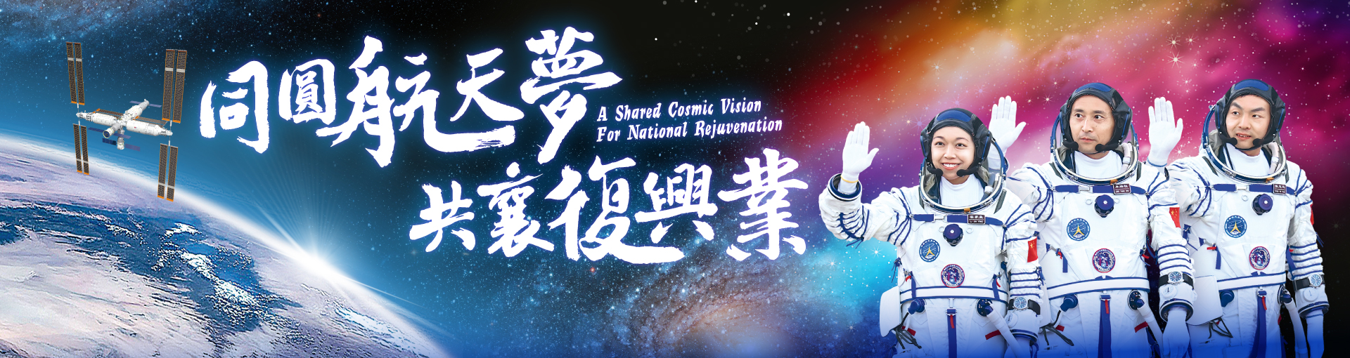 ATEC Invitation